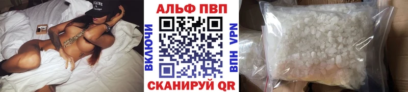 Магазины продажи наркотиков Кизел Альфа ПВП  АМФЕТАМИН  Бошки Шишки  ГАШИШ 