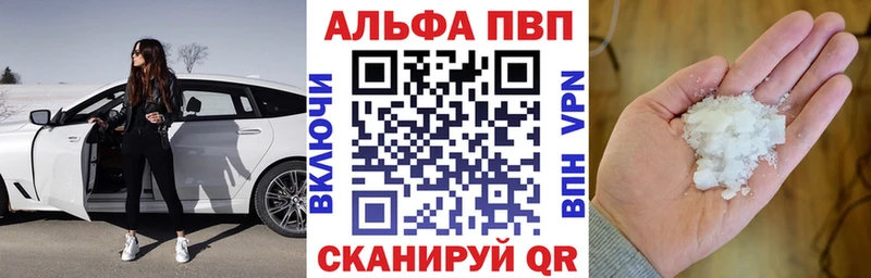 omg зеркало  Кизел  Альфа ПВП Crystall  как найти  