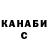 Кетамин VHQ Krankynstyn's Lair