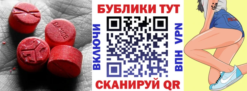 ЭКСТАЗИ ешки  Кизел 