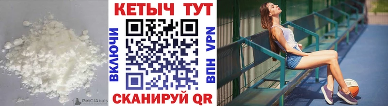 КЕТАМИН VHQ Кизел