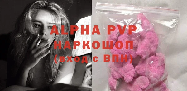 молекула духа Новокубанск