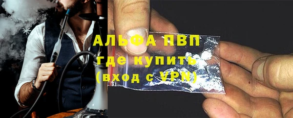 молекула духа Новокубанск