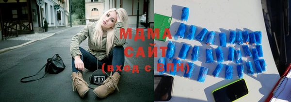 молекула духа Новокубанск