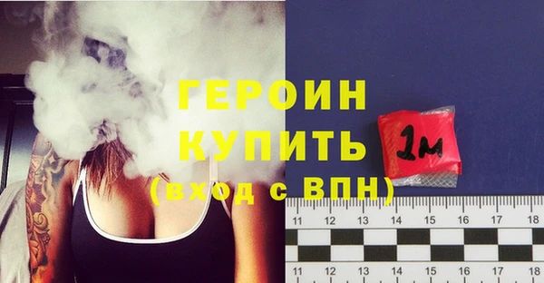 мескалин Нефтекумск