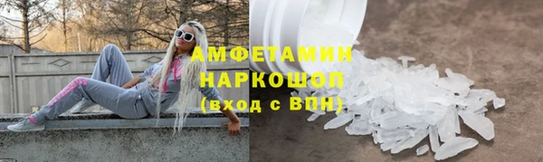 молекула духа Новокубанск