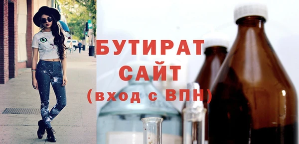 молекула духа Новокубанск