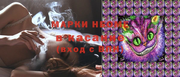 PSILOCYBIN Дмитровск