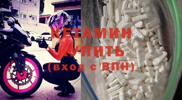 не бодяженный Дедовск