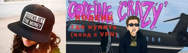 молекула духа Новокубанск