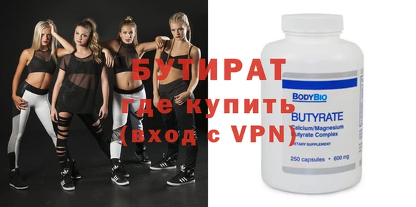 jwh Новозыбков