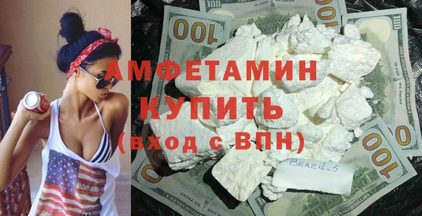 молекула духа Новокубанск