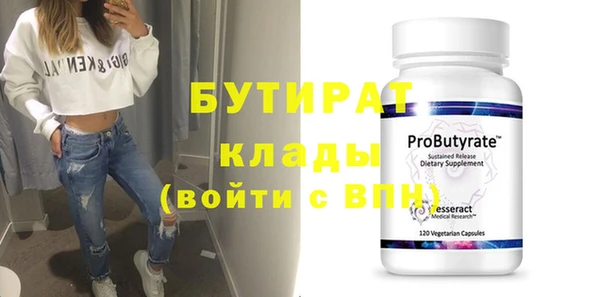 jwh Новозыбков