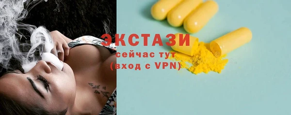 молекула духа Новокубанск