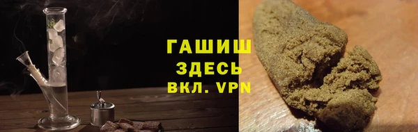 молекула духа Новокубанск