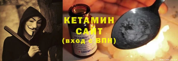 кокаин Дмитров