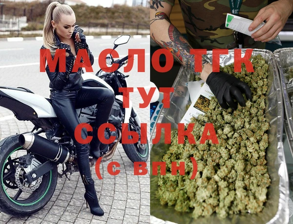 молекула духа Новокубанск