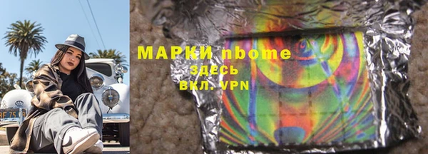 молекула духа Новокубанск