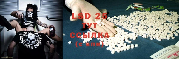 марки lsd Новодвинск