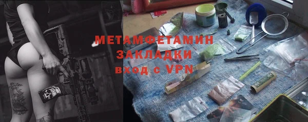 jwh Новозыбков