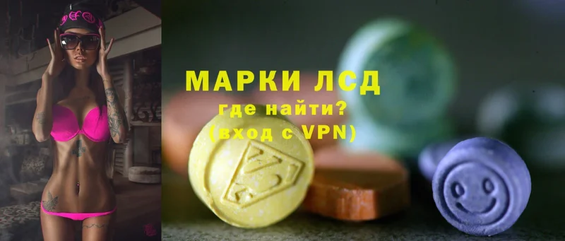 Лсд 25 экстази ecstasy  Кизел 