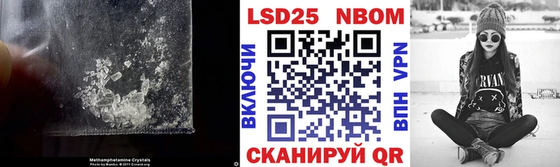 Лсд 25 экстази ecstasy  наркошоп  Кизел 