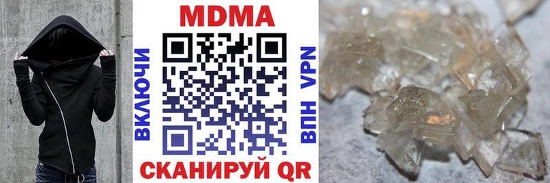 МДМА VHQ  Кизел 