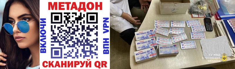 продажа наркотиков  Кизел  МЕТАДОН белоснежный 
