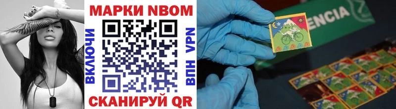 ссылка на мегу зеркало  Кизел  Марки NBOMe 1,8мг  купить  