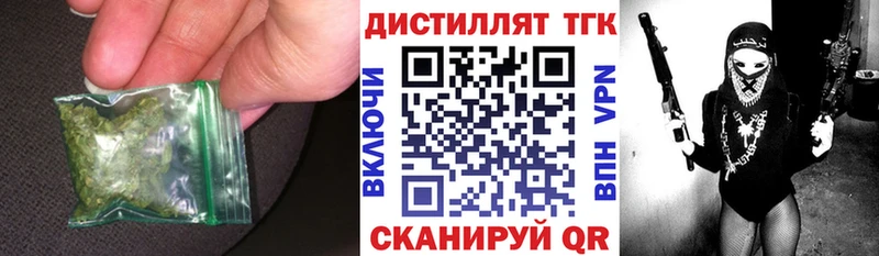 KRAKEN зеркало  Кизел  Дистиллят ТГК Wax 